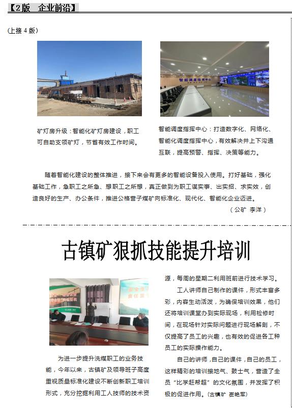 ca32cd61eb01355c23c6e8fb92837666.jpg