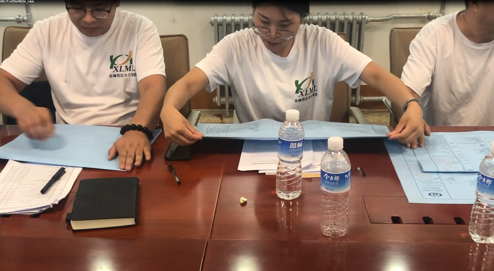 档案2.png